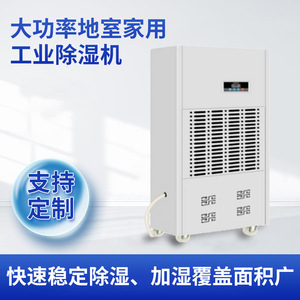 Industrial <b>Dehumidifier</b> 10 Kg Hr Refrigerative 1500 Sq Ft Coverage Plastic Body 5 L Tank R410A Refrigerant - Product Image 5