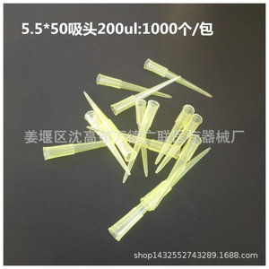 หัวปิเปต Wande Guanglian ขนาด 5 มล. บรรจุ 300 ชิ้น สำหรับใช้ในห้องปฏิบัติการ - Product Image 3