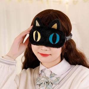 <strong>Anime</strong> Blinder Custom High Quality Cute Stuffed Animal Bear Sleep <strong>Eye</strong> Mask - Product Image 6