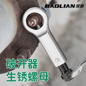 Extracteur de douilles industriel Baolian, outil manuel métrique pour retirer les vis endommagées - Product Image 5