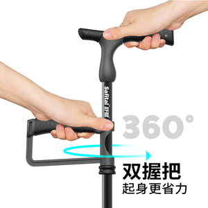 Canne télescopique Safital avec accoudoirs, légère et pliable, pour personnes âgées - Product Image 3