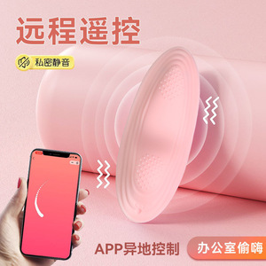 JunCai Itchy Meow Wearable <b>Vibrator</b> App: <b>Remote</b> Wireless <b>Control</b>, Interactive Female Masturbator for Adults - Product Image 3