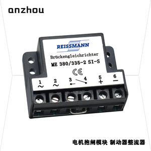 Rectificador de Puente Reissmann ME 380/335-2 Si-S, Módulo de Freno de Motor Trifásico para Montaje en Panel - Product Image 2