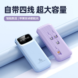 Built-in Cable 20000mAh Large Capacity PD 20W Fast Charging Plastic Power Bank Meituan Gift Custom LOGO - Product Image 4
