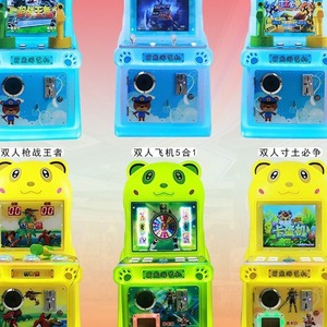 Wholesale Arcade <b>Games</b>, <b>Game</b> Halls, Commercial Coin-operated Arcade Machines, Slot Machines for Children - Product Image 3