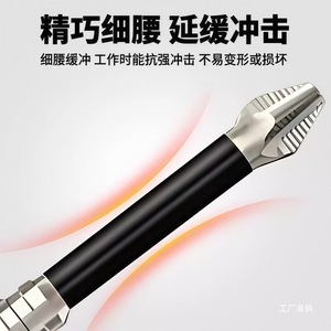 Junxia Impact-resistant <b>Phillips</b> <b>Screwdriver</b> Bit Hexagonal Shank High Torque Magnetic Strong Durability Electric Drill Use - Product Image 2