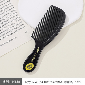 Peine de Dientes Finos con Mango, Moderno, para Niñas de 1 a 2 Años, para el Hogar, 15-20 cm - Product Image 4