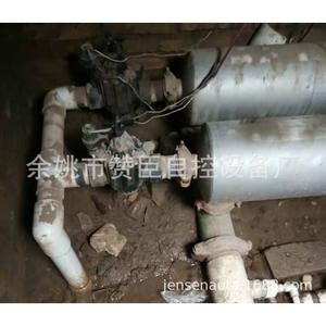 Válvula Solenoide Inteligente para Riego Agrícola, Tubería de 2 Pulgadas PE63 para Campo, Invernadero, Vivero y Conservación del Agua - Product Image 4