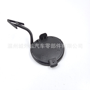 Bflc Car <b>Trailer</b> Cover 86519D3500 For Hyundai Kia Plastic Part - Product Image 3