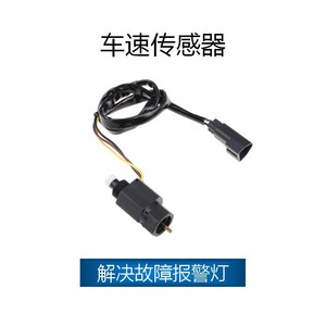 Sensor de Velocidad para Vehículos Ford, OE 94BB-9E731-CA 2S65-9E731-AA, Repuesto para el Modelo Antiguo de Fiesta - Product Image 2
