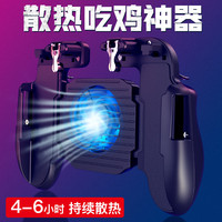 2024 nouveau design G21 déclencheur en métal haute sensibilité nouveau contrôleur de jeu mobile, manette de jeu avec ventilateur de refroidissement plus frais, adapté