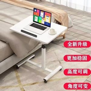 โต๊ะคอมพิวเตอร์ปรับระดับได้มีล้อสีขาว 50x30x89 ซม. สำหรับห้องนอนห้องนั่งเล่นโต๊ะเอ็มเอ็มดีอเนกประสงค์ - Product Image 4