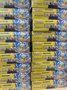 Nouvel ensemble de cartes de démarrage pré-constitué PTCG <span class=keywords><strong>Pokémon</strong></span> japonais simplifié 7.0 en gros pour enfants, collection de jouets en stock 2025 - Product Image 6