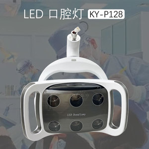 Vimel โคมไฟทันตกรรม LED แบบไม่มีเงา110-220V สำหรับอุปกรณ์เก้าอี้ทันตกรรม - Product Image 5
