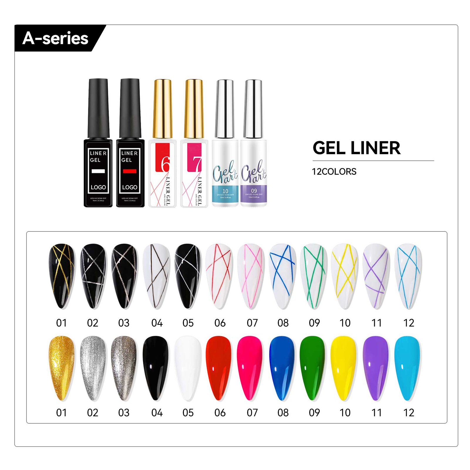 A-serise gel liner  #1-12