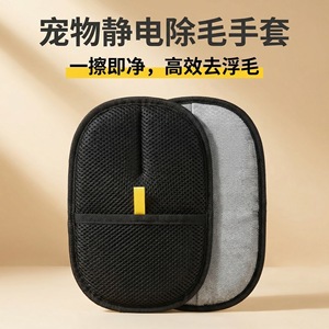 ถุงมือกำจัดขนสัตว์เลี้ยงเลมอน 350 กรัม ผ้าป้องกันไฟฟ้าสถิตย์แบบหนาสำหรับแมว สุนัข เฟอร์นิเจอร์ เสื้อผ้า อุปกรณ์กรูมมิ่ง - Product Image 3