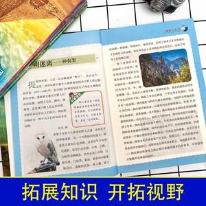 Colección Completa de Misterios Sin Resolver, Suspense Mundial, Ciencia Natural, Edición Juvenil, Universo, Océanos, Civilizaciones Antiguas - Product Image 3