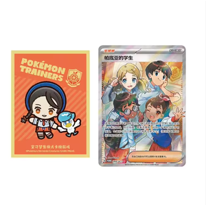 Lot <span class=keywords><strong>de</strong></span> porte-clés <span class=keywords><strong>cartes</strong></span> <span class=keywords><strong>photo</strong></span> Padiya Trainer authentiques chinois, avec <span class=keywords><strong>cartes</strong></span> PTCG <span class=keywords><strong>Pokémon</strong></span> en acrylique Phantasmal Flame, pour collection et événements, vente en gros - Product Image 4