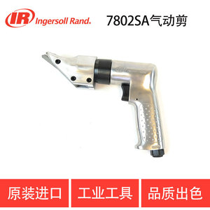 Cisailles pneumatiques Ingersoll Rand 7802SA, longueur 239 mm, outil de découpe de tôles métalliques - Product Image 5