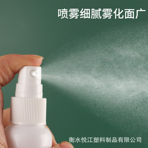 Botella de Spray Yuejiang de 50/100 ml, Botella Dispensadora de Plástico, Tipo Presión, Botella para Alcohol, Envase General - Product Image 2