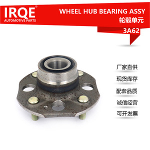 IRQE-3A62 <b>Wheel</b> Hub Bearing Assembly 30mm Inner Diameter For Honda Civic <b>Replacement</b> Part - Product Image 5