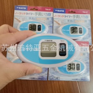 นาฬิกาจับเวลาแบบดิจิตอล Sato No Touch Timer รุ่น TM-29 ตั้งเวลาได้ 30 วินาที ถึง 1 ชั่วโมง กันน้ำ สำหรับใช้ในครัว ควบคุมด้วยมือ - Product Image 3