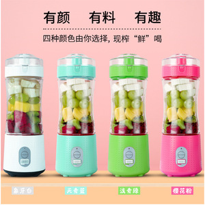 Mini-presse-agrumes électrique portable 400 ml rechargeable avec cinq lames supplémentaires pour les voyages en plein air et l'usage domestique - Product Image 3