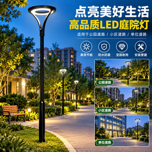 ไฟสนามหญ้า LED ยี่ห้อ Yinhang ขนาด 3 เมตร โคมไฟถนนกลางแจ้ง กันน้ำ เหมาะสำหรับทางเดินในสวน - Product Image 1