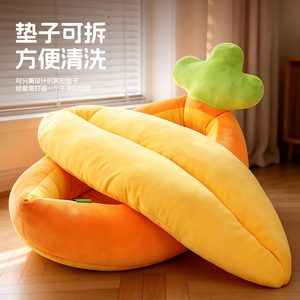 Cute Cartoon Creative Carrot Dog <b>Bed</b> for Small and Medium-Sized Puppies (Teddy, Bichon Frise, Pomeranian) Pet <b>Bed</b> Mat, Cat <b>Bed</b>, - Product Image 3