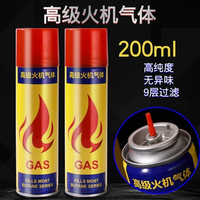 Bombelettes aérosols vides en fer blanc D52 D57 D65 D70 100ml 200ml 300ml 450ml 550ml 900ml 52*195mm pour gaz de briquet