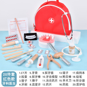 Kit de jeu de rôle pour enfants : <span class=keywords><strong>Docteur</strong></span>, Infirmière, Dentiste – Mallette médicale avec stéthoscope, lunettes, outils dentaires, carte de secours et sac - Product Image 4