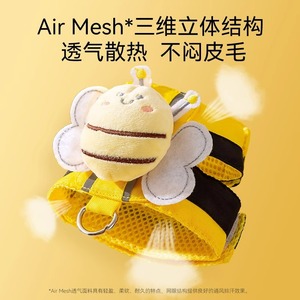Arnés para gatos con diseño de abeja amarilla para pasear gatos, poliéster, uso en las cuatro estaciones - Product Image 3