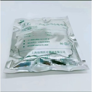 Shanghai Litu Disposable Ecg Electrodes Lt301 Lt601 50 Pcs Sterile For Ecg Machine - Product Image 4
