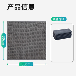 Paño de Limpieza para Barista, Rectangular, Gris, Absorbente, Sin Pelusas, para Tiendas de Té con Leche - Product Image 3