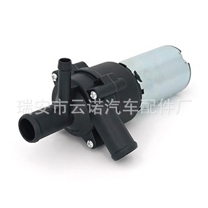 Bombas de Agua Electrónicas Auxiliares A2038350164 de Fábrica al por Mayor, Bombas de Agua Suplementarias para Vehículos Mercedes-Benz - Product Image 4