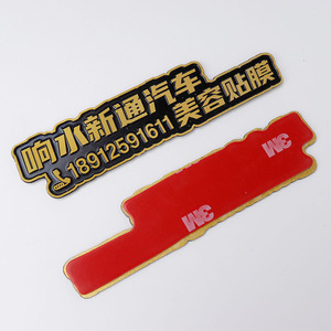 Tùy Chỉnh Thương Hiệu Logo 3D Kim Loại Bảng Tên Phù Hiệu Xe Thẻ Làm Bằng Nhôm/Kẽm Hợp Kim/Thép Không Gỉ Tag - Product Image 5