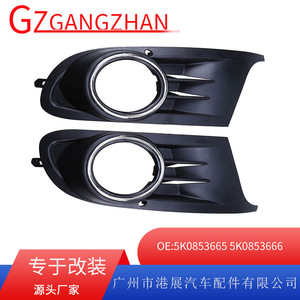 Volkswagen Fog Light Bezel 5K0853665 Black <b>ABS</b> Lower Grille For Golf 6 2009-2012 Left And Right - Product Image 5