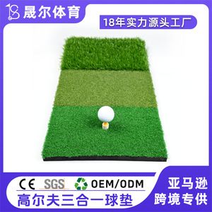Tapis d'entraînement de golf miniature Ser Golf 30x60cm 3 en 1, portable, pour entraînement intérieur et extérieur - Product Image 5