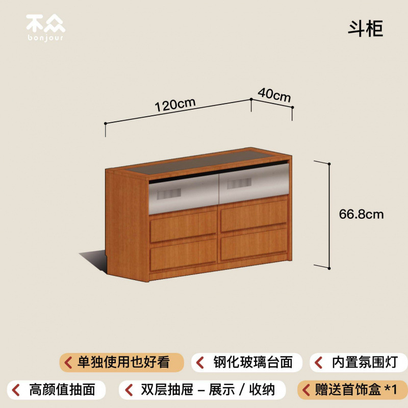 Pine Cherry-Colored Six-Drawer Chest