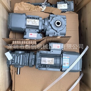 Moteur à engrenages série R 55 kW en fonte pour la fabrication de véhicules à énergie nouvelle - Product Image 1