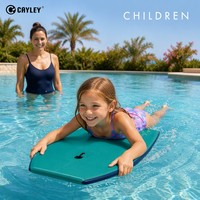 Bodyboard léger avec surface XPE, noyau EPS, fond HDPE, planche à ondes pour sports nautiques, bodyboard pour la plage et la mer