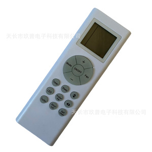 รีโมทคอนโทรลเครื่องปรับอากาศจิ่วปู 331-3 แบบอินเวอร์เตอร์ สำหรับรุ่นแคสเปอร์ - Product Image 1