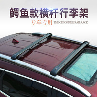 Barres transversales de toit en alliage d'aluminium Zhengjiang pour Great Wall M4 C20R Cannon version tout-terrain, sans perçage requis