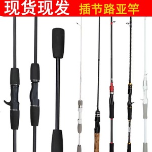 Lure Fishing Rod Medium Fast Action Spinning Rod For Bass Ocean Beach Fishing Taiwan Fishing SIC Guide - Product Image 3