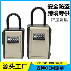 CJSJ Key <b>Storage</b> <b>Box</b> Rectangle Hook Type Mechanical Combination Lock <b>Waterproof</b> Outdoor Use - Product Image 4