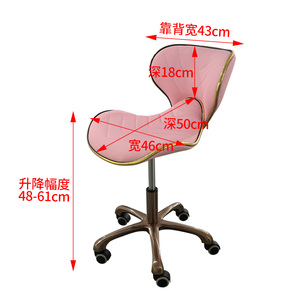 <b>Pink</b> Pedicure Chair Adjustable Salon <b>Stool</b> Ergonomic Beauty Chair Upholstered Technician Seat for Manicure Pedicure Station - Product Image 6