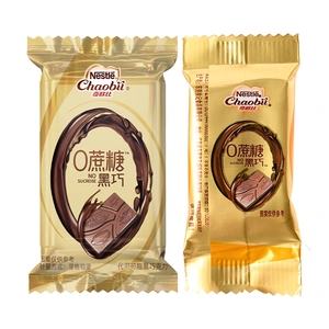 Nhà máy trực tiếp giá <span class=keywords><strong>Ice</strong></span> <span class=keywords><strong>Cream</strong></span> Popsicle máy đóng gói dòng chảy ngang máy đóng gói - Product Image 2