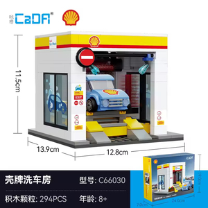Kit <span class=keywords><strong>de</strong></span> modèle <span class=keywords><strong>de</strong></span> bâtiment <span class=keywords><strong>de</strong></span> station-service Creative City |   Ensemble <span class=keywords><strong>de</strong></span> blocs d'architecture modulaire |   Décoration d'intérieur et cadeau <span class=keywords><strong>de</strong></span> collection - Product Image 5