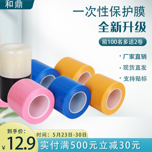 Disposable Dental Protective <b>Film</b> Blue One-time Use For Oral Care Anhui Origin Cardboard Box Packaging - Product Image 5