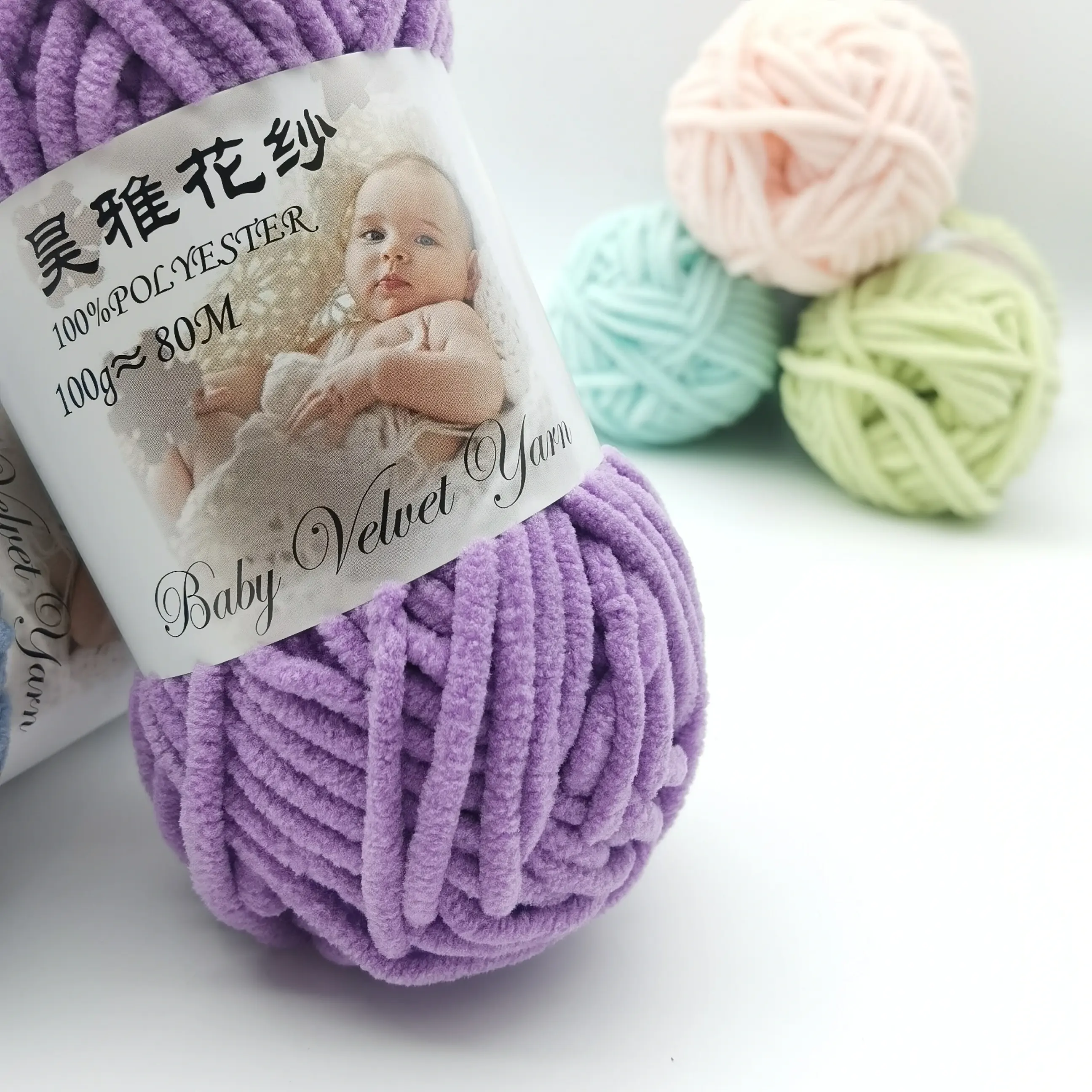 Logo Poids Personnalisé sensy Fluffy micro fibre chunky chenille Fil de couverture Fil doux et élégant Crochet à la main bébé Fil à tricoter